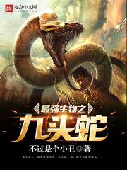 孕妇坚持梦见水