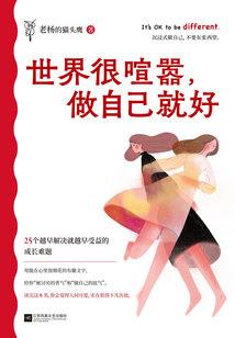 1983年属猪五行属性