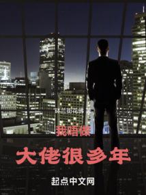鼠的生肖名称