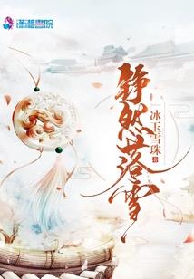 属兔人养殖什么花好养