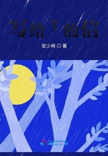 蛇年五月运程