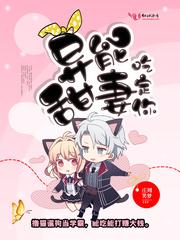 属马女跟属猴男好吗
