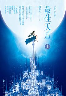 2018年三月22黄历