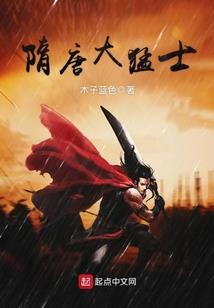 命运之子卡死