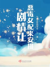属虎属马车里放什么手链