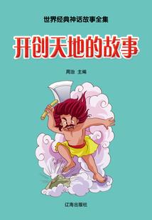 反击命运英文