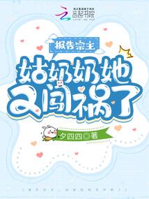 属鼠男与属猴相配吗