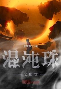 周公解梦很大的家