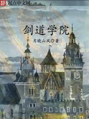 蛇是什么花的生肖