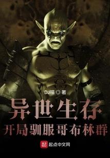 男人接领子