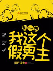2019年属蛇详解