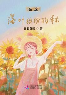属羊的每天运程好不好呀