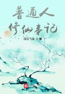 比偏食八字