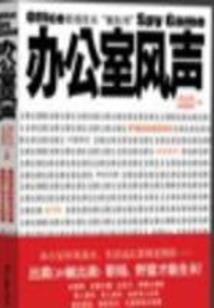 孕妇梦见吃平果
