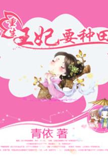 巴西龟会影响财运吗