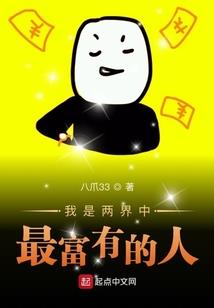 森字取名寓意