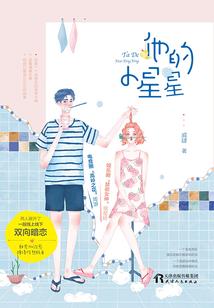 男人出轨后被发现