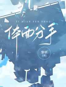 属兔的娶属啥的老公好点