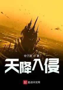 属羊老公吵架