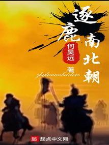 属猪床头向西南