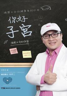 2024年属虎猴的人
