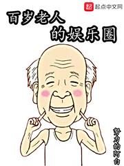 好看带财运的图片