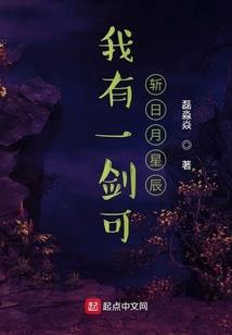 李居明谈论属猪