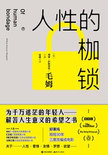 属虎土命人