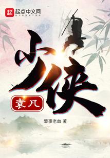 八字中咸池