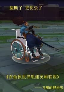 属相相反查询