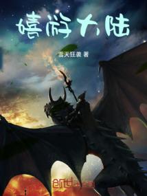 金石滩属相