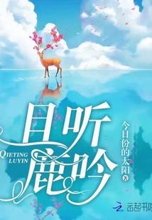 寓意短片《忠诚》