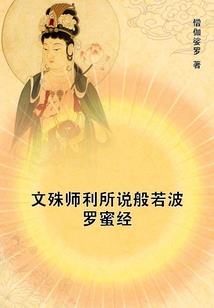 2022年财运评价