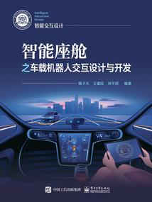 建设新时代含义