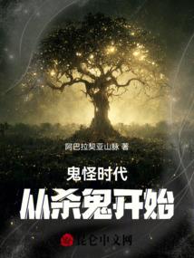 梦到自己在树上担忧