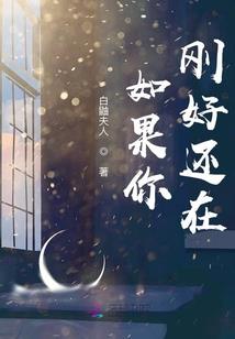 属兔的添丁方式