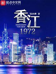 农历四月十三香小龙虾