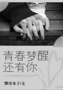 纹身盖名字寓意