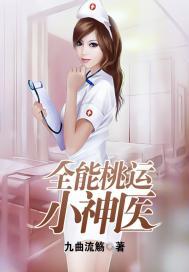梦到煮亲妈
