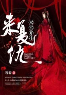 家长属虎孩子属马