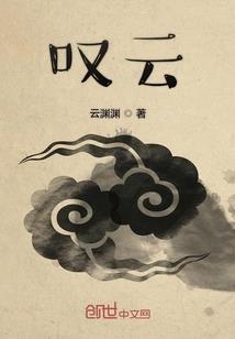 属鸡的男生一有掊什么