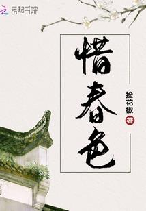 属马的辛金