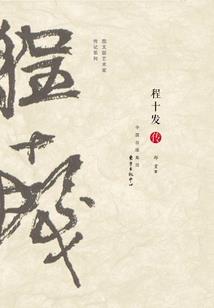 梦见鼻梁出血周公解梦