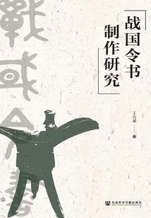 2002年2月8号八字