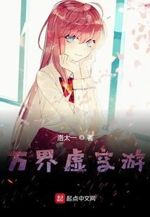 属蛇的不能和属马搞对象