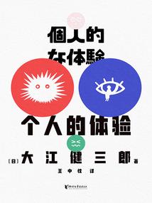 12月6日出生人的运气