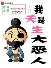 蛇男最佳情人属猴