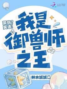 最聪明的生肖是什么