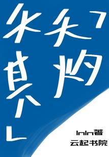 梦到仇人回复我信息
