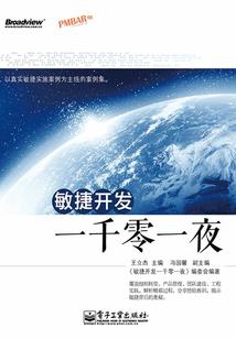 属蛇男找属虎女合适吗